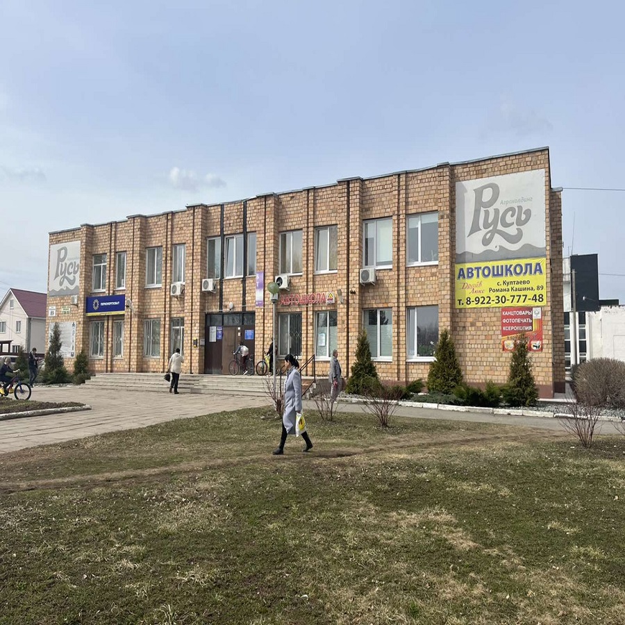 с. Култаево, ул. Р. Кашина, 89